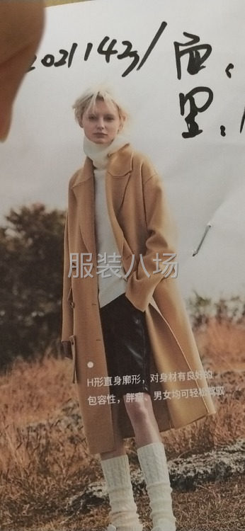 誠聘車工-第2張圖片