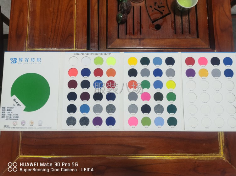 专供针织校服面料~校标-第4张图片