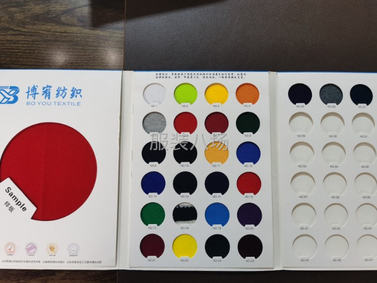 专供针织校服面料~校标-第5张图片
