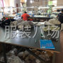 广州 - 海珠区 - 华洲 - 寻求长期主客户、来料加工、包工...