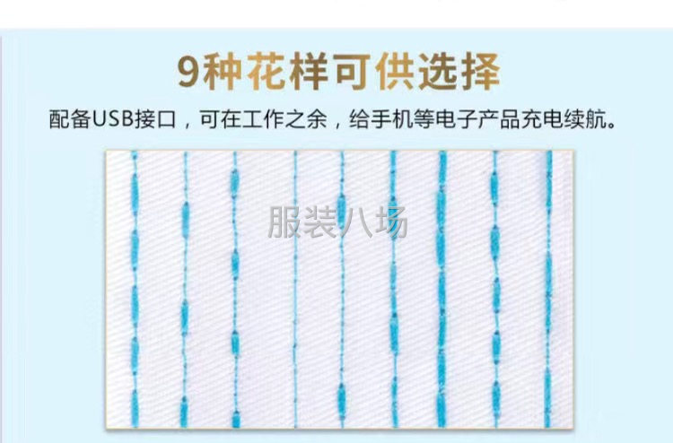 全新電動縫紉機工業家用電腦平車直驅電動平縫機-第2張圖片