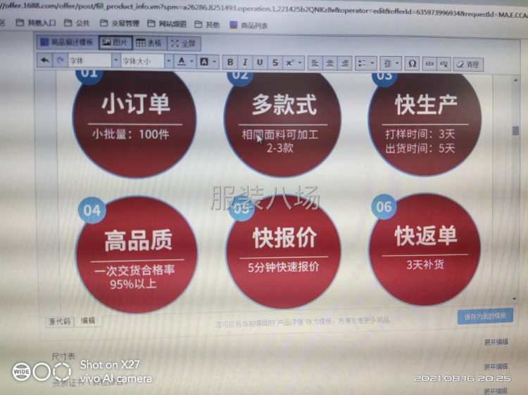 需求订单 合作-第3张图片