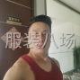 嘉兴 - 海宁市 - 许村 - 求职全职外发主管,经验15年