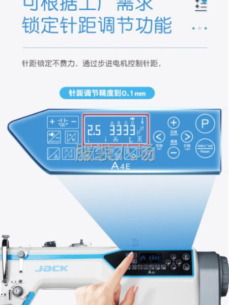 求购求购半年之内杰克A4E15台（非诚勿扰）-第1张图片