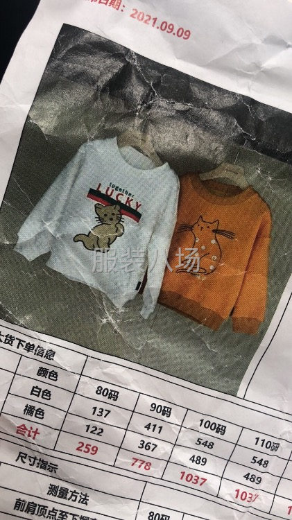 大烫一名   平车多名。 打边多名-第1张图片