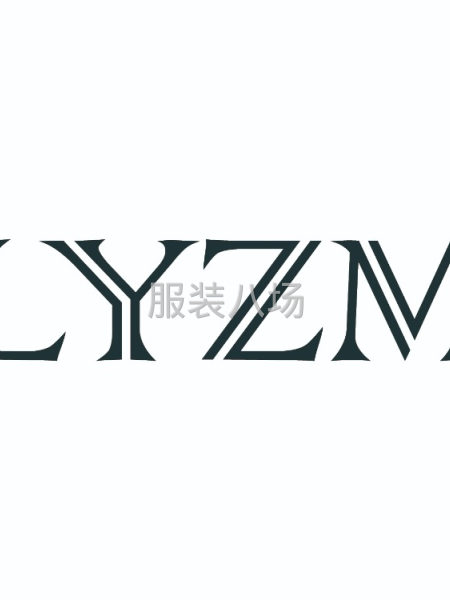 服装尾查-第1张图片