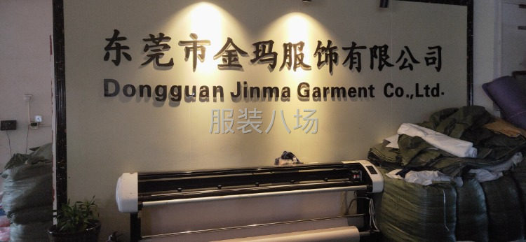 本厂专业承接裁片加工。可来样包工包料。-第1张图片