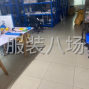 广州 - 海珠区 - 江海 - 位置好，格局正，全新装修