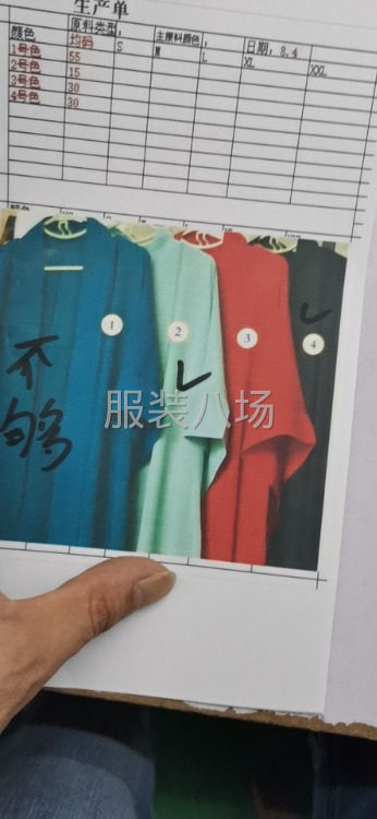 服装厂招聘-第1张图片