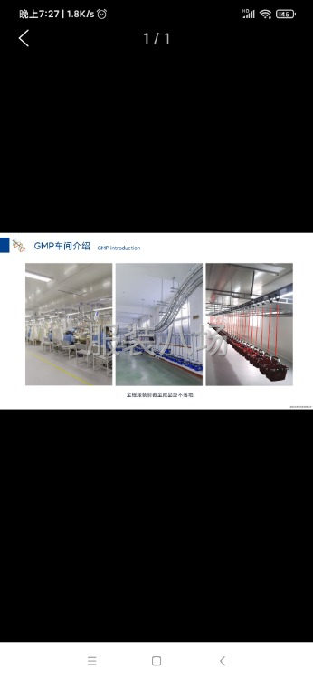 诚聘精英-第1张图片