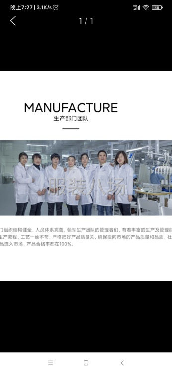 诚聘精英-第2张图片
