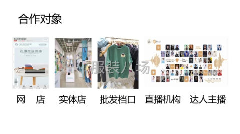 undefined - 批发针织衫10万件 - 图2