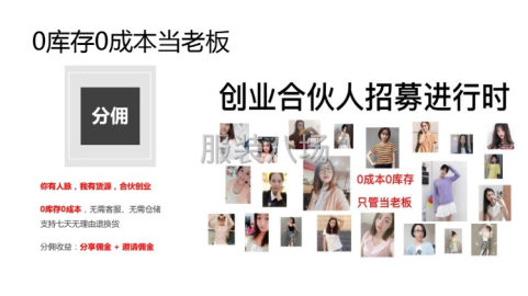 undefined - 批发针织衫10万件 - 图3