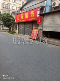 undefined - 海宁许巷前进村高地、鸣彩工业园附近 - 图1