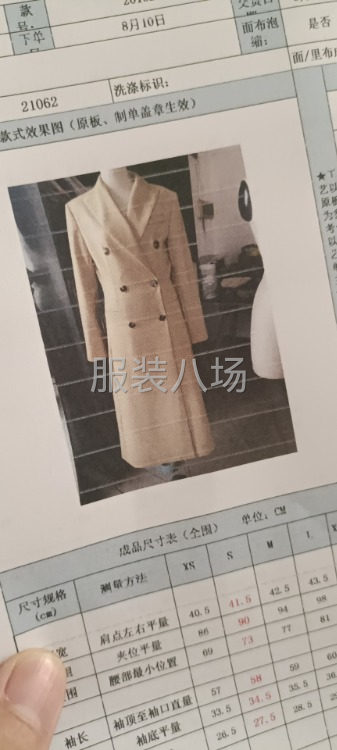 寻找做半精品以上质量的优质客户-第1张图片
