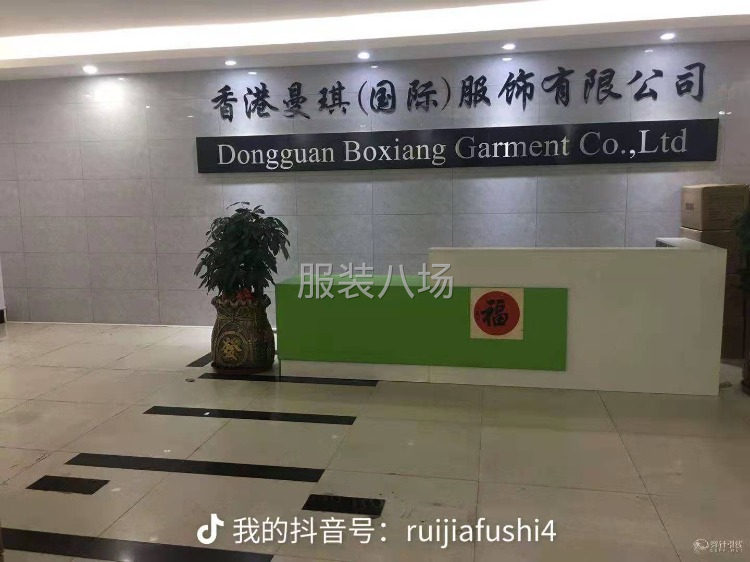 想开发新款服装又不想请设计师的老板看过来！看过来
全国/公司-第1张图片