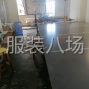 广州 - 海珠区 - 华洲 - 找长期合作的老板，