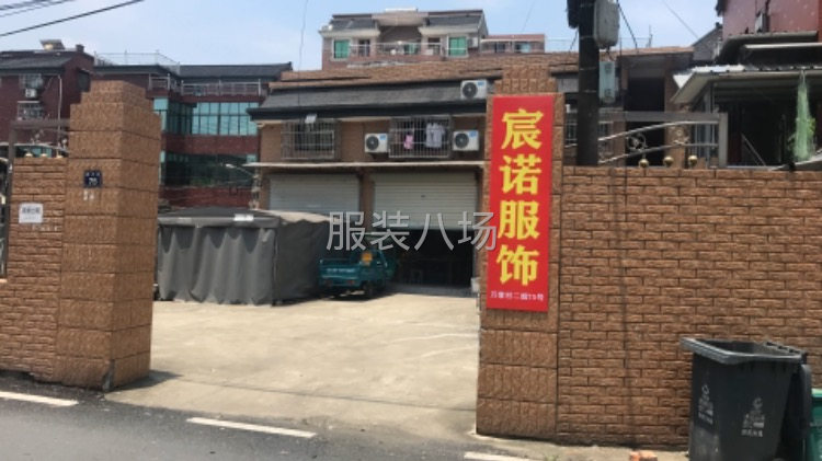 主做市场，直播！-第1张图片
