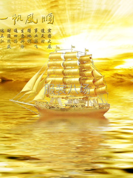服装精品裁剪-第1张图片