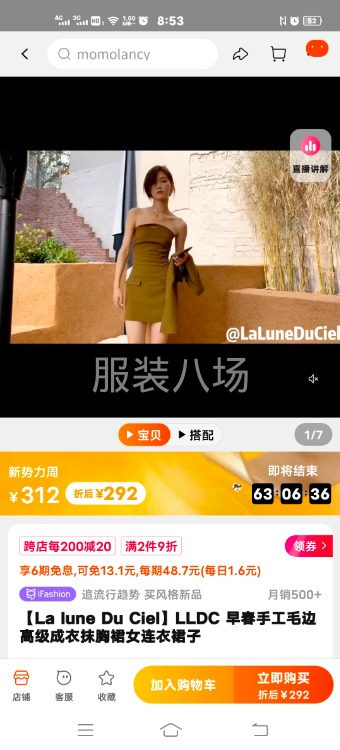 招半精品车位，款式简单，返单多-第3张图片