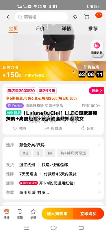 招半精品车位，款式简单，返单多-第1张图片