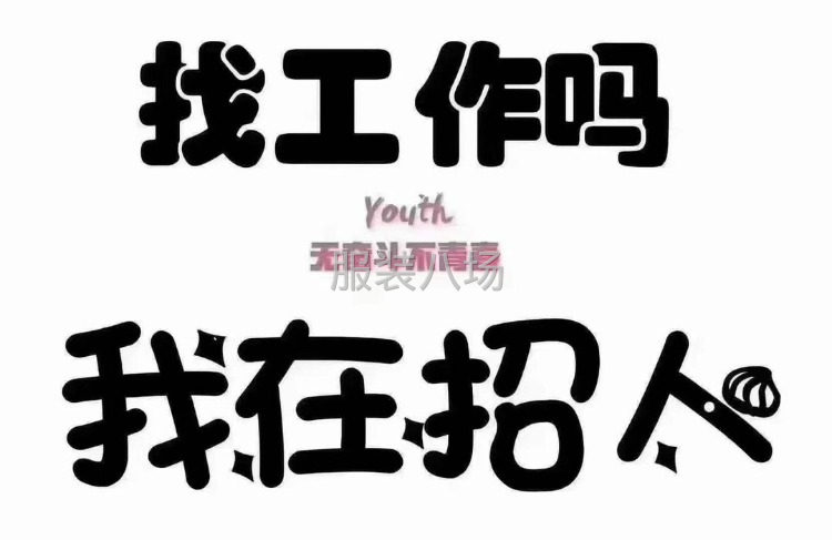 招缝车 电平多名-第1张图片