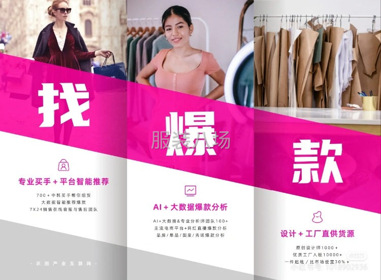 原创定向设计，公司拥有强大的供应链体系，趋势网，AI大数据。-第1张图片