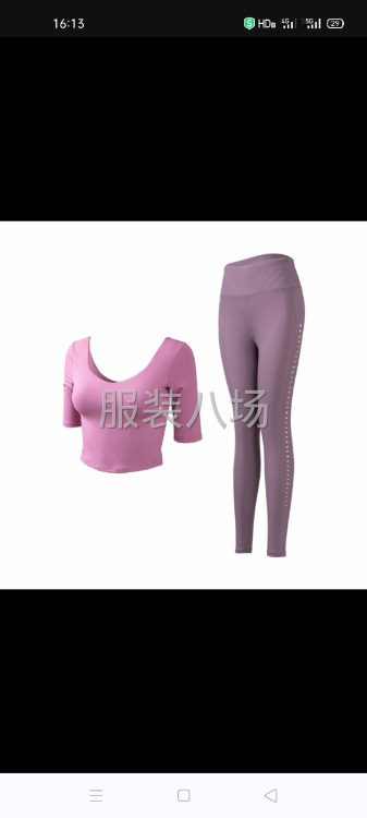 生产大量单-第3张图片
