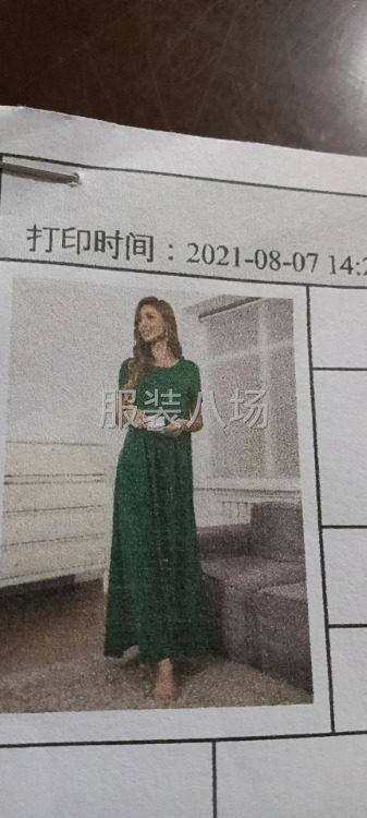 生产大量单-第1张图片