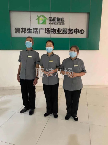 保安呢大衣外发加工-第2张图片