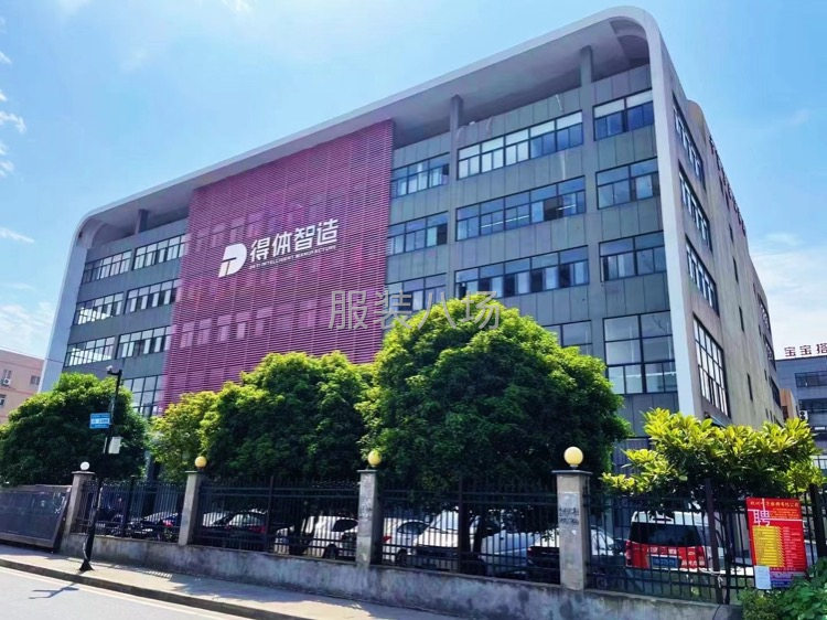 大型供应链工厂，吊挂流水线-第1张图片