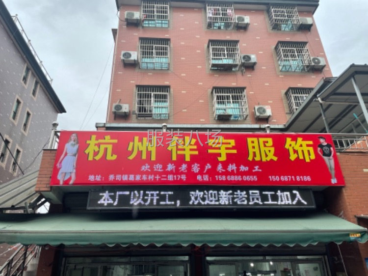 招整件車位多名，地址葛家車12組17號-第1張圖片