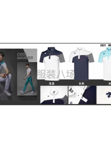 批發短袖300件-第1張圖片