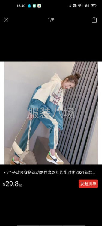 小杨服装工厂  找货源      有需要的老板来合作-第3张图片