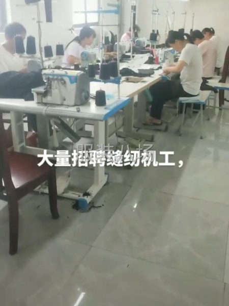郑州女裤，主做料子针织、化仟-第1张图片