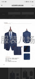 undefined - 中高档职业装定制 - 图2