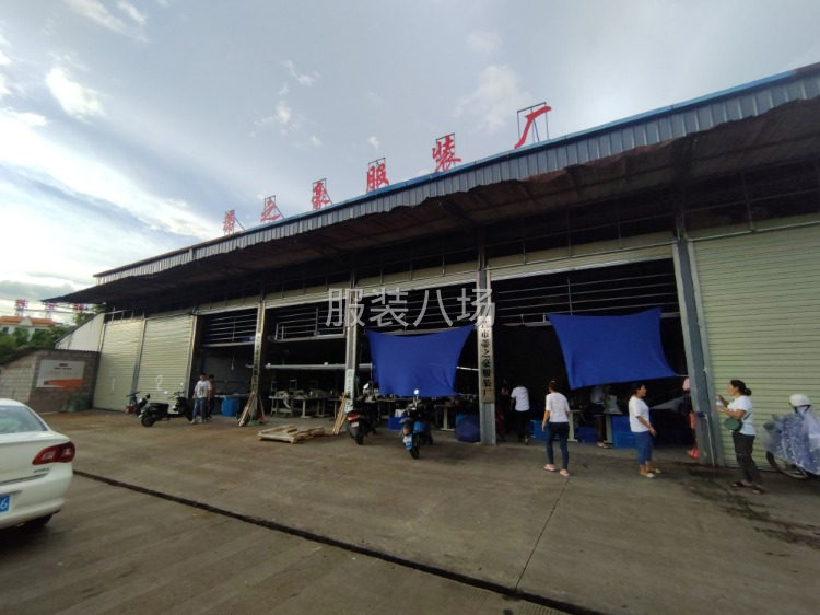 云南德宏本地服装加工厂-第1张图片