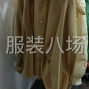 嘉兴 - 海宁市 - 许村 - 800件女装/衬衫/休闲裤/羽绒服/...