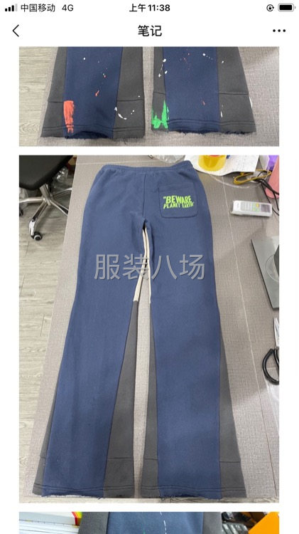 主营，针织类形，圆领T恤，裤子，套装-第1张图片