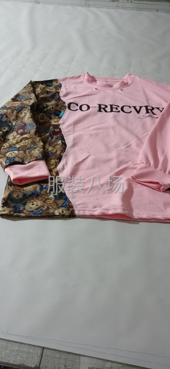 招縫車，自訂自縫多名-第2張圖片