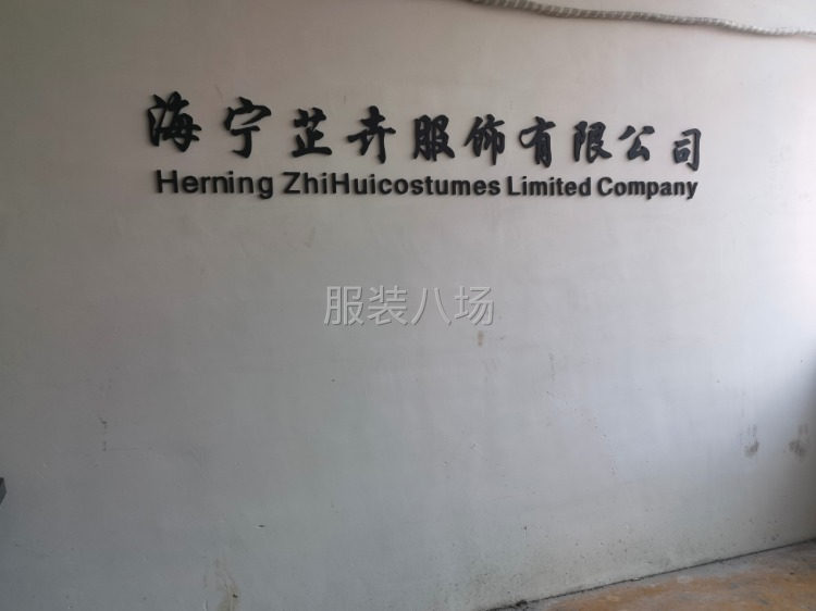 意招流水整件车工50名-第1张图片