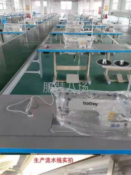 厂家直销品牌电脑平车，双针，锁边机-第2张图片