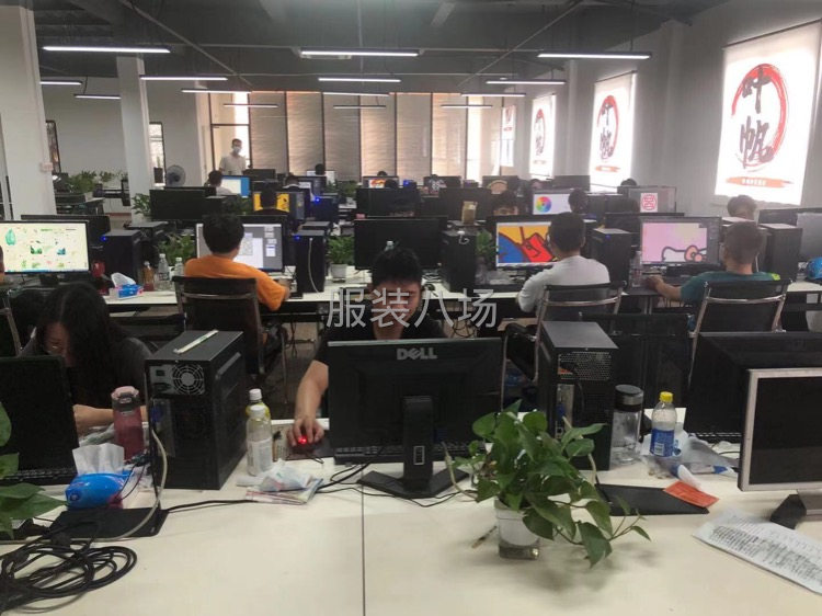 揭阳普宁市叶帆数码印花设计培训-第3张图片