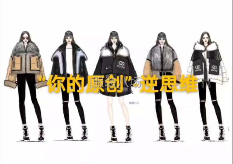 只做原创的一家公司-第1张图片