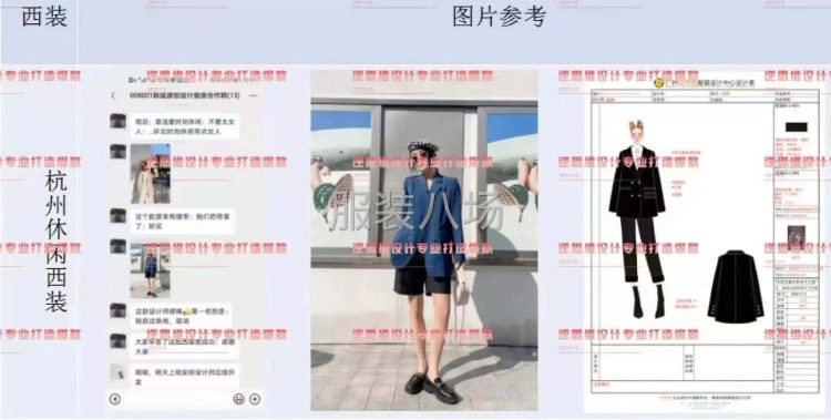 只做原创的一家公司-第7张图片
