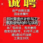 苏州 - 常熟市 - 辛庄 - 自产自销四号桥女装招长期计件工...