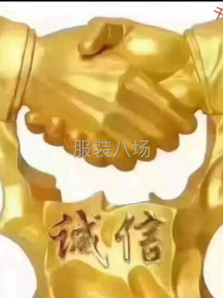 找长期合作的老板-第1张图片
