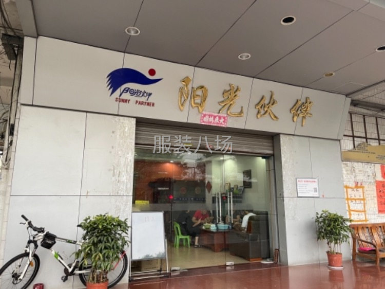 20年工廠承接童裝加工！女裝衛(wèi)衣加工，包工包料，板房齊全！-第1張圖片