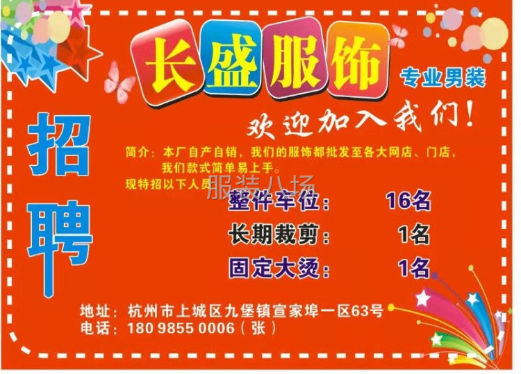 欢迎加入我们，期待你的-第1张图片