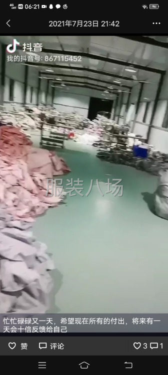 常年生产四件套-第1张图片